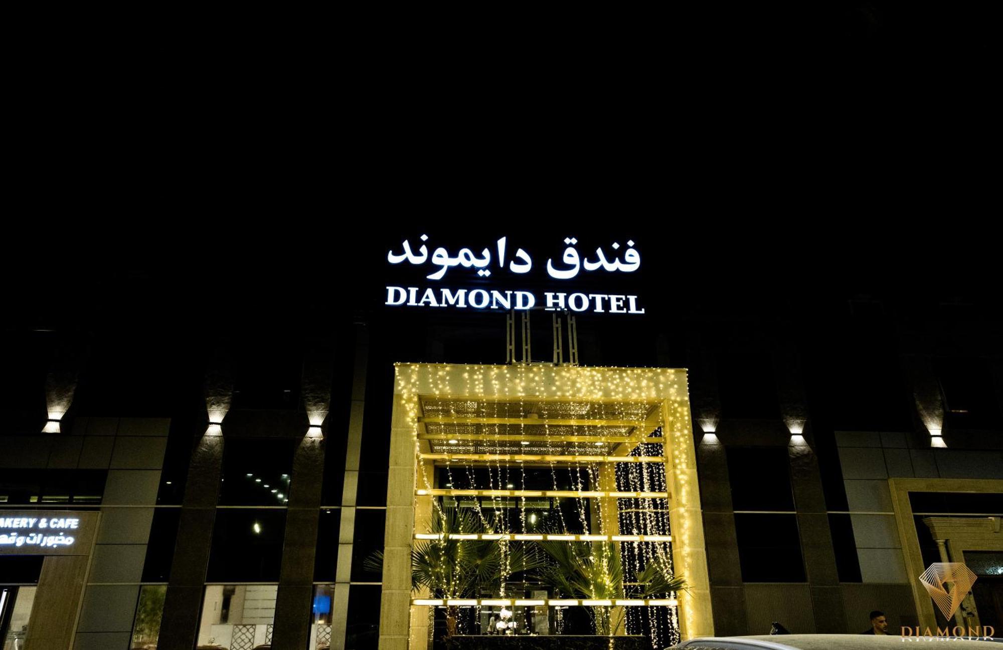 Diamond Hotel Riade Exterior foto